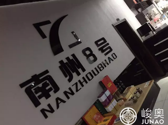 贵州黔南都匀店